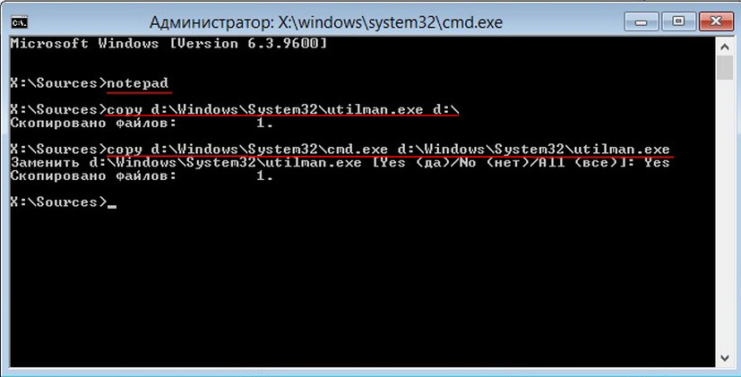 ✅ приглашение командной строки отключено вашим администратором — как исправить - wind7activation.ru
