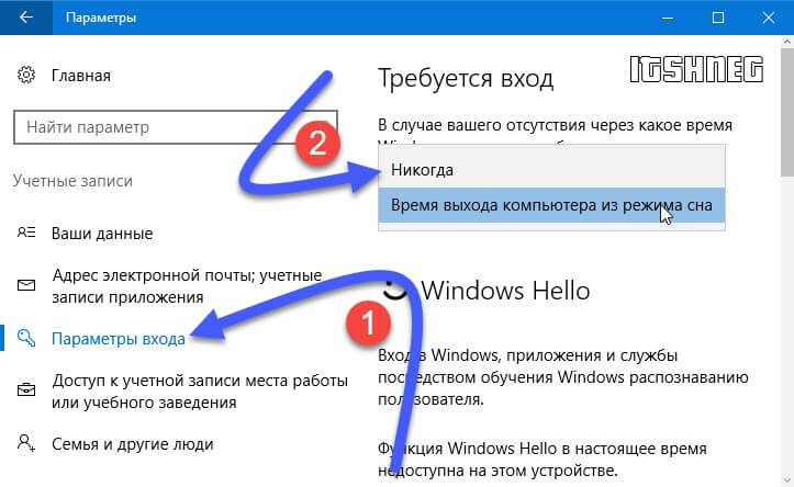 Вход без пароля в windows 10. доступные варианты входа