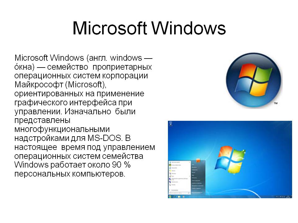 Скачать windows 8.1 оригинальный образ от microsoft