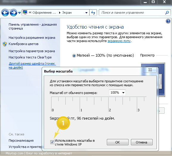 Как исправить ошибку «этот компьютер в настоящее время не соответствует всем системным требованиям для windows 11» - xaer.ru