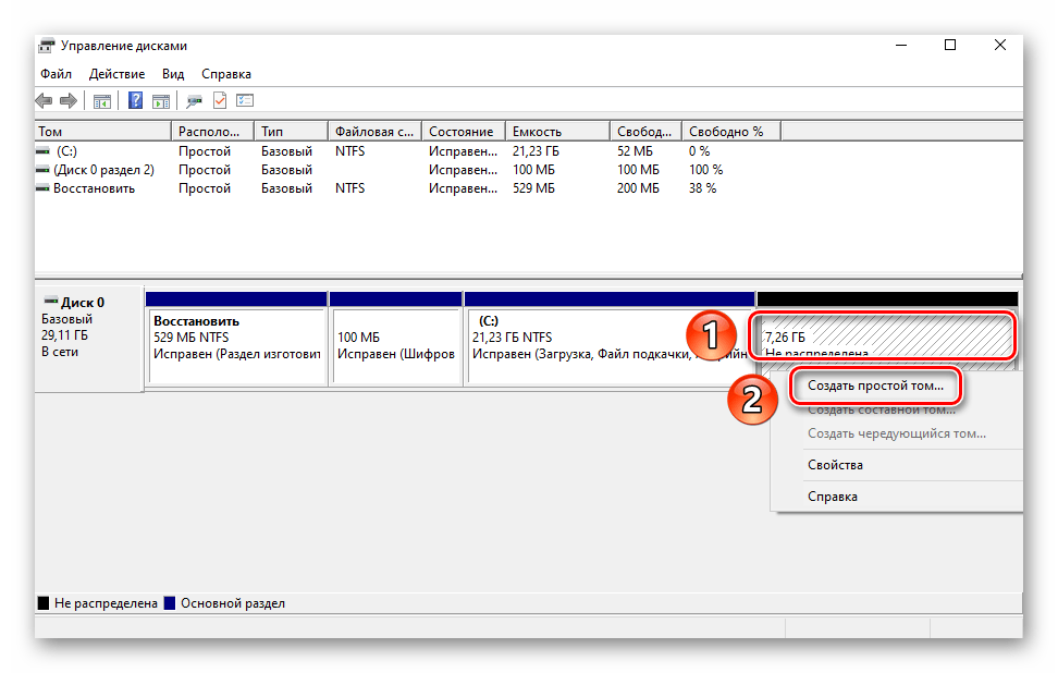 Как сжать диск для экономии места на диске в windows 10