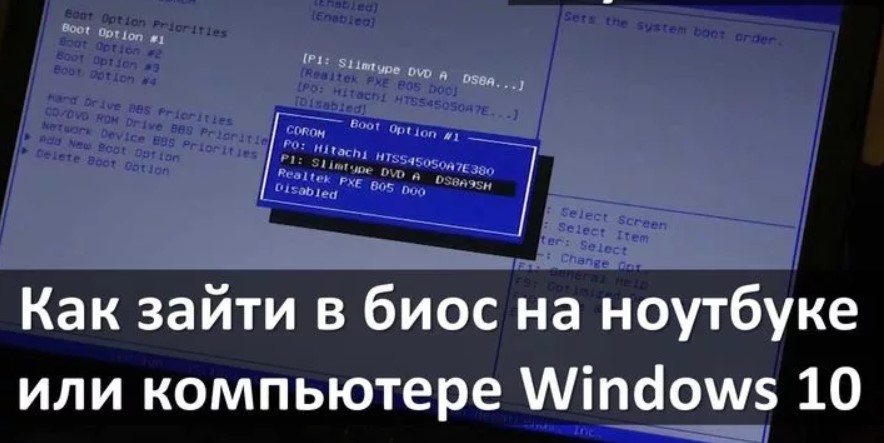 ✅ как зайти в bios на ноутбуках acer (uefi) - wind7activation.ru