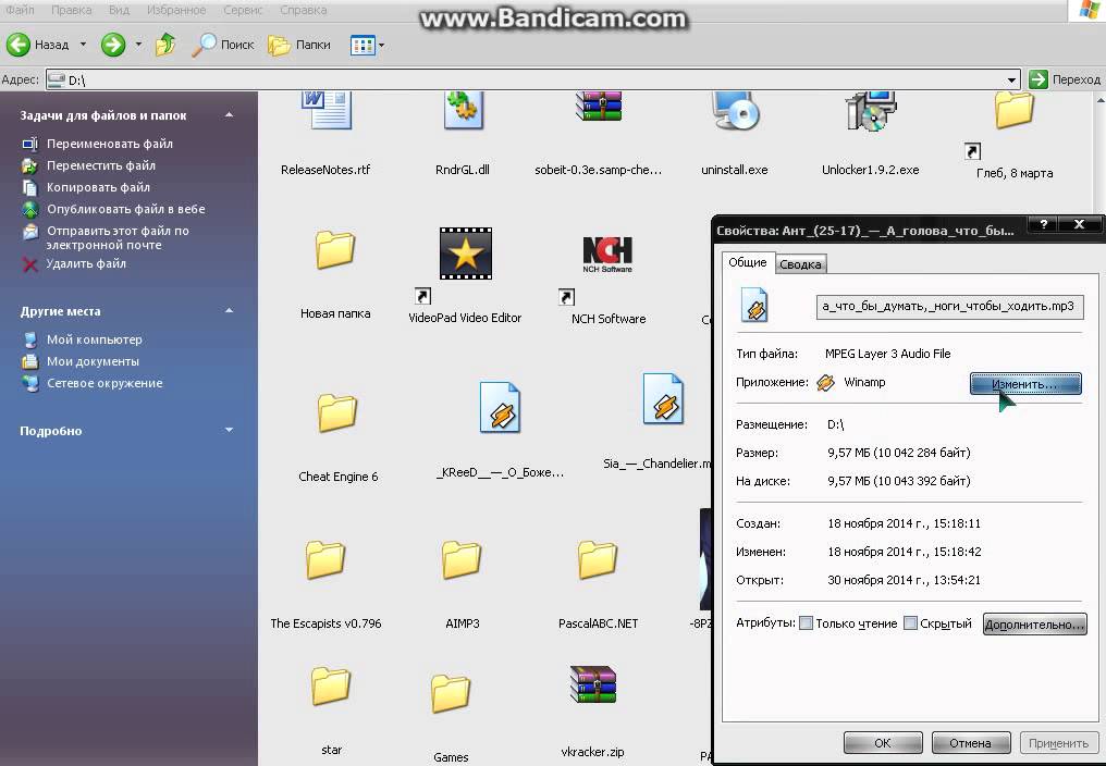 Настройка ассоциации файлов: руководство для windows 7,8,10