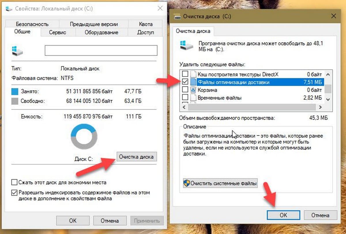Windows: доступ к диску ограничен — что делать?