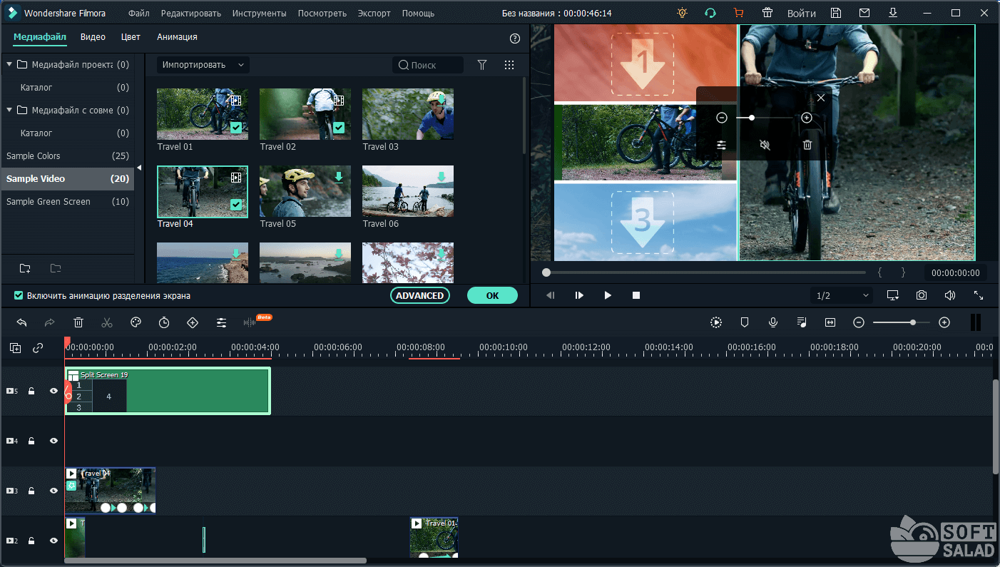 Wondershare Filmora X — простой и понятный видеоредактор, обладающий широкими возможностями во редактированию, добавлению фильтров и эффектов в видео