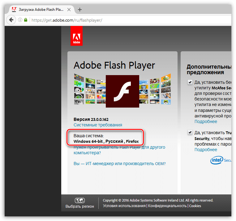 Adobe окончательно убила flash. в интернете началась глобальная блокировка flash-контента