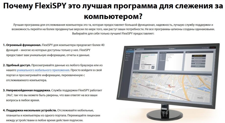 Обзор клавиатурного шпиона windows spy keylogger