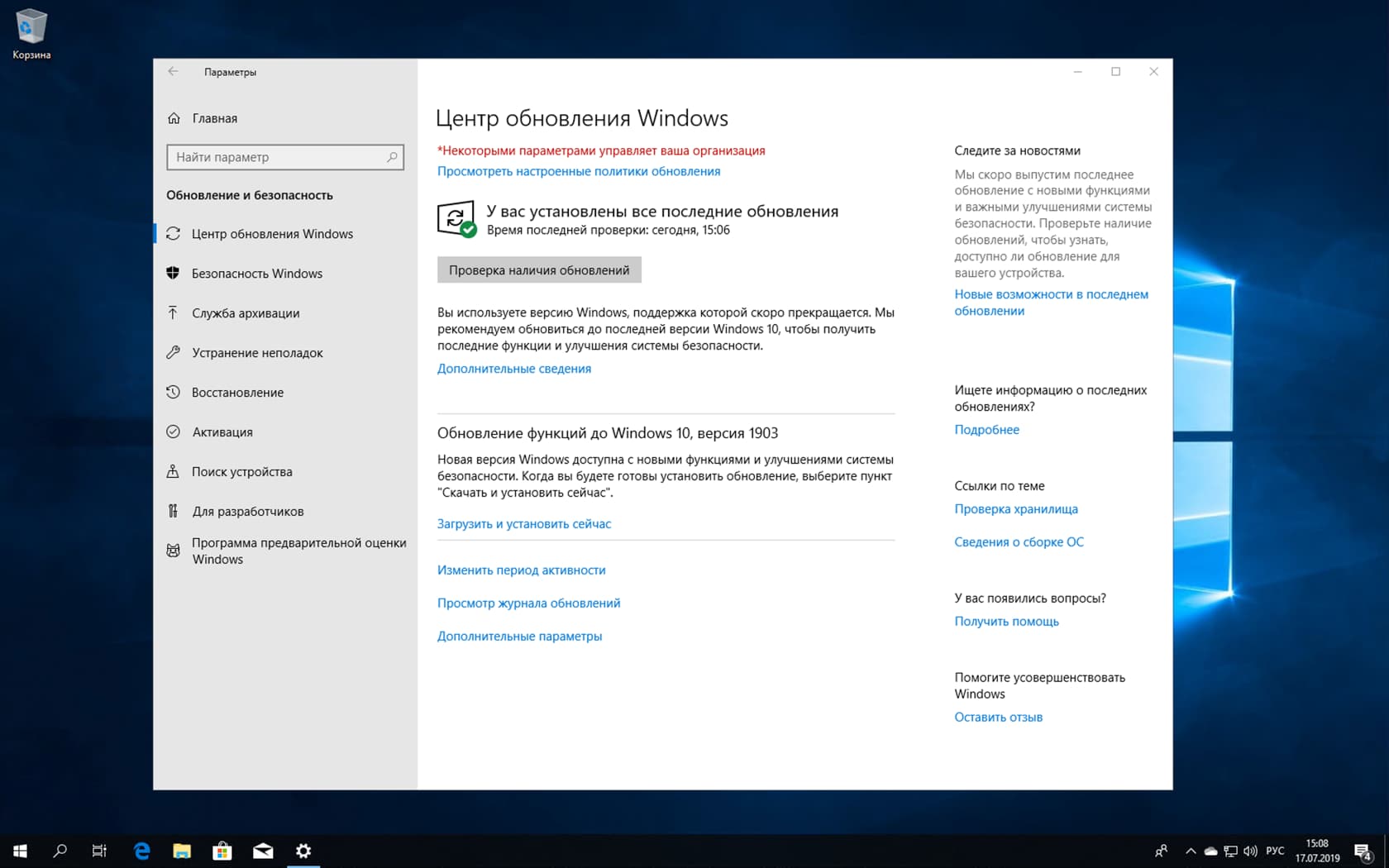 Windows 11: как перейти на новую ос и стоит ли спешить геймерам