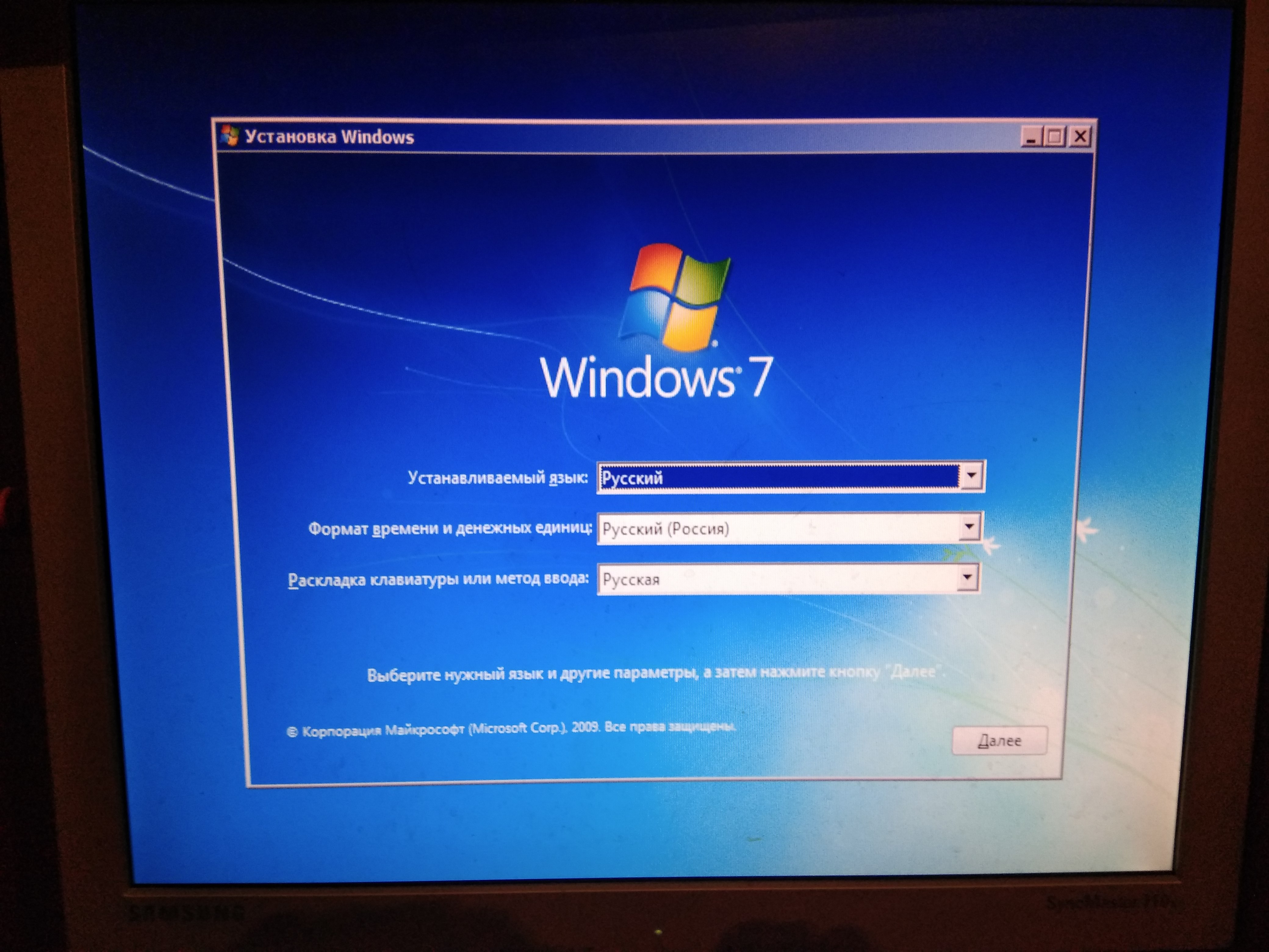 Обновление windows 7 до windows 10 без потери данных: 2 способа перехода