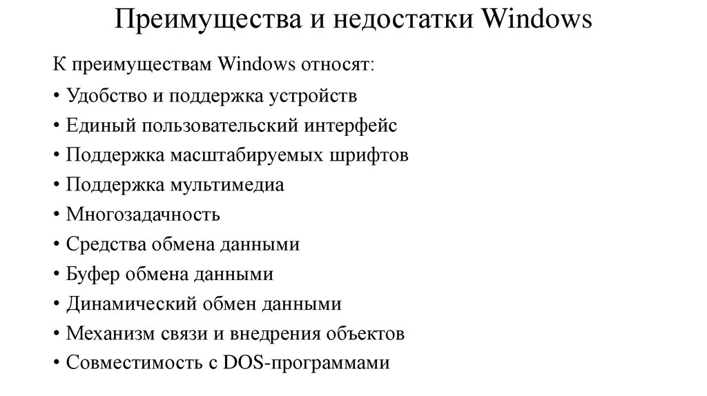 Выходное аудиоустройство не установлено windows 10: как исправить, 9 шагов