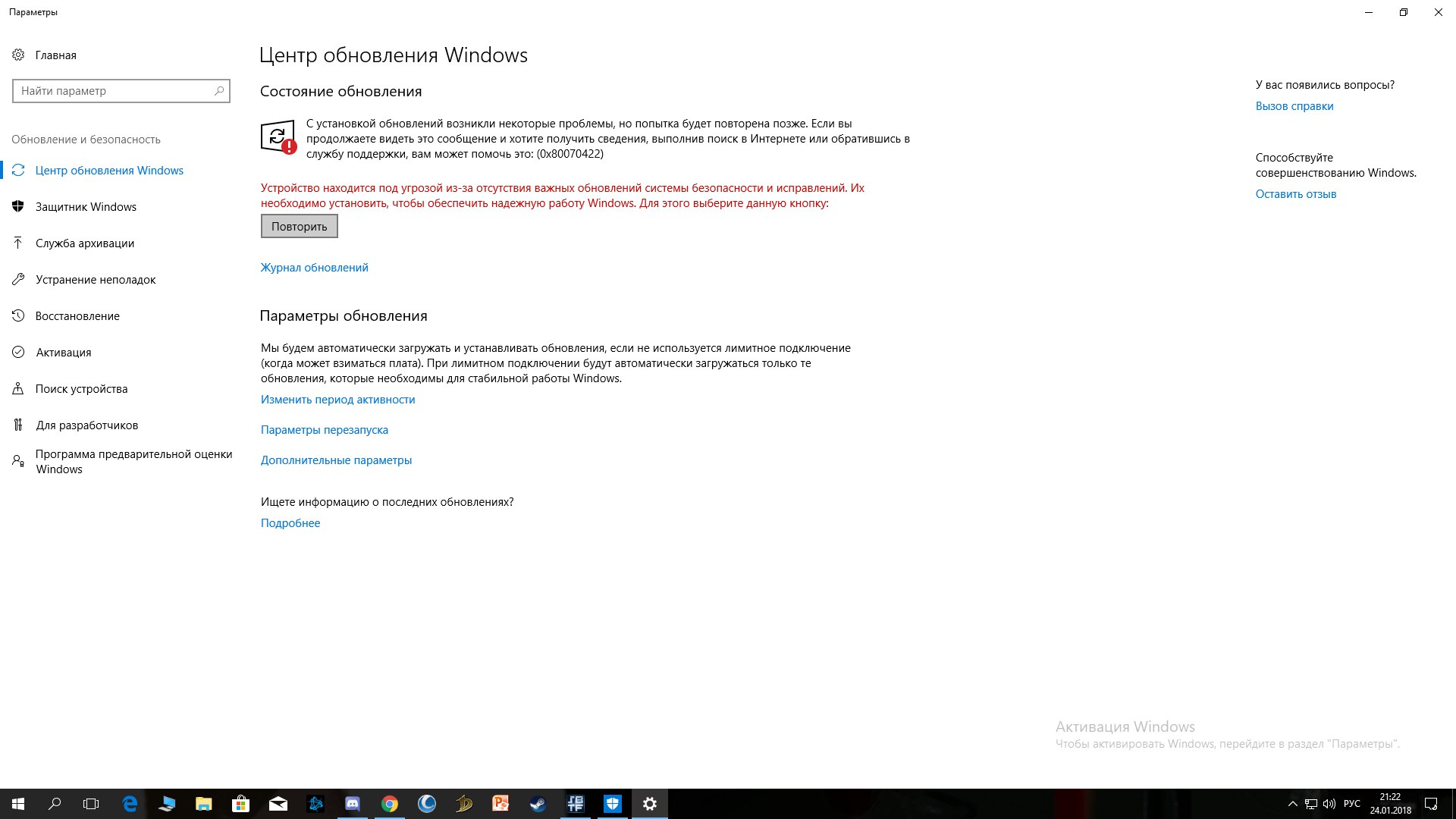 Иногда случается так, что по какой-то причине универсальные приложения Windows 10 перестают обновляться или вообще нормально работать