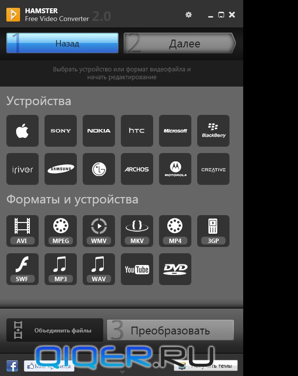 Hamster free ebook converter - бесплатный и изысканный универсальный инструмент для преобразования форматов файлов электронных книг - русские блоги