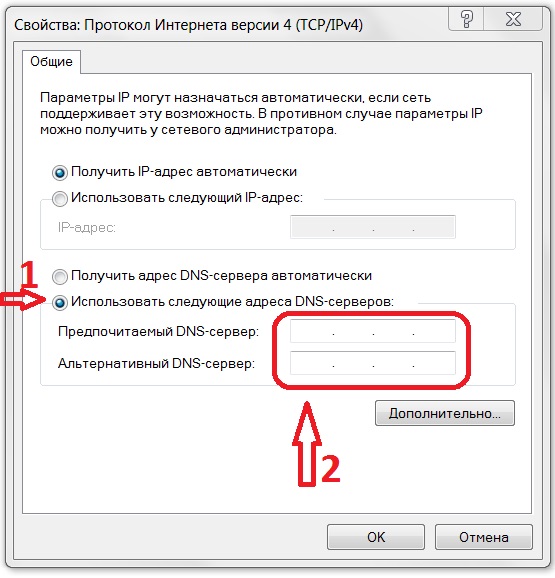 Dns-сервер не отвечает windows 10: что делать и как исправить ошибку, 9 шагов