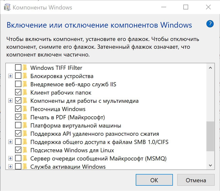 Windows media player скачать бесплатно на windows 11, 10, 7, 8 последнюю версию на русском языке