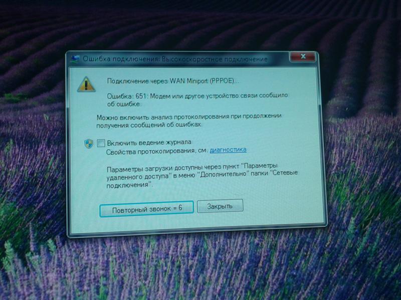 Windows 10 update error 0x8000ffff [fixed]