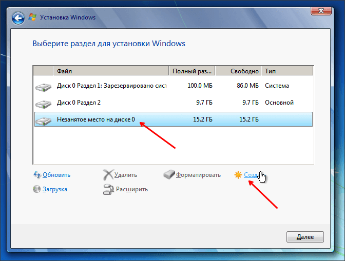 Как увеличить жесткий диск c и d без потери данных windows 7