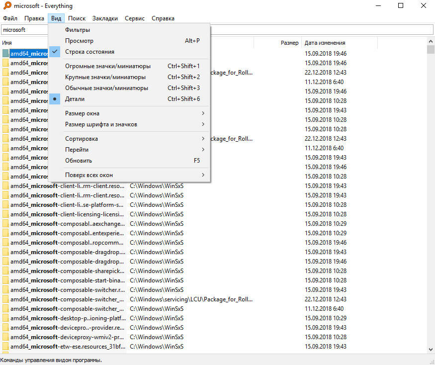 Поиск файлов в windows 10 встроенной или сторонней программой