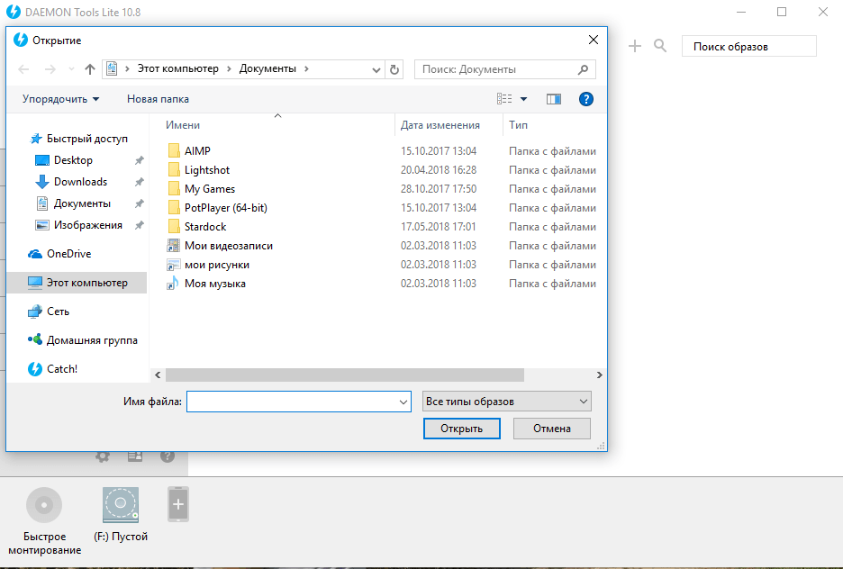 Mds расширение файла - как открыть .mds?