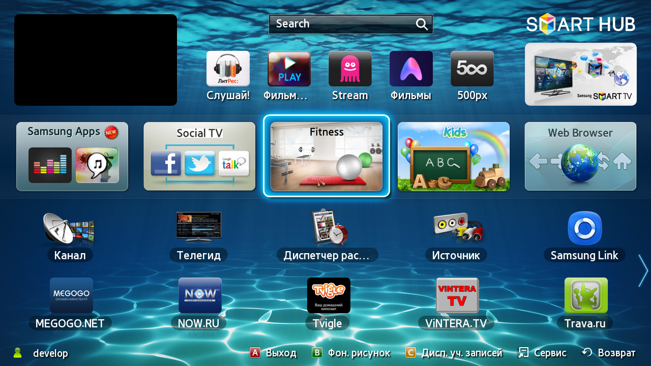 Как скачать и установить бесплатные приложения на smart tv - виджеты для samsung (tizen) и lg (webos)