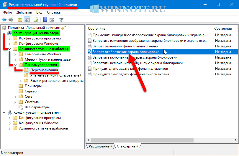 Новое в windows 8.1 | изменения в интерфейсе, юзабилити и функционале – mediapure.ru