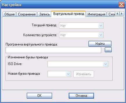 Как удалить виртуальный диск в windows 7