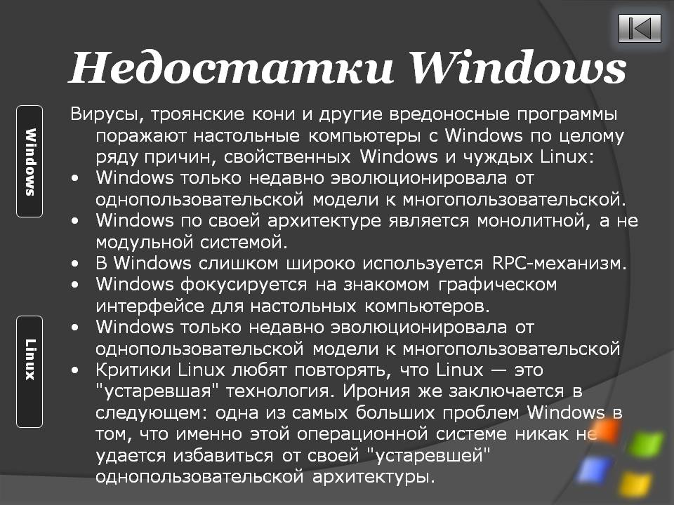 ОС Windows – достаточно нестабильная операционная система, с которой у многих пользователей напряженные отношения Среди многих проблем, которые могут
