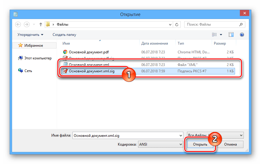 Как показать расширение файла в проводнике в windows 11 g-ek.com