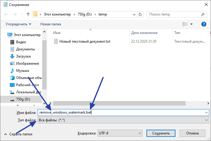 Как убрать надпись "активация windows 10"? встроенные методы + программы