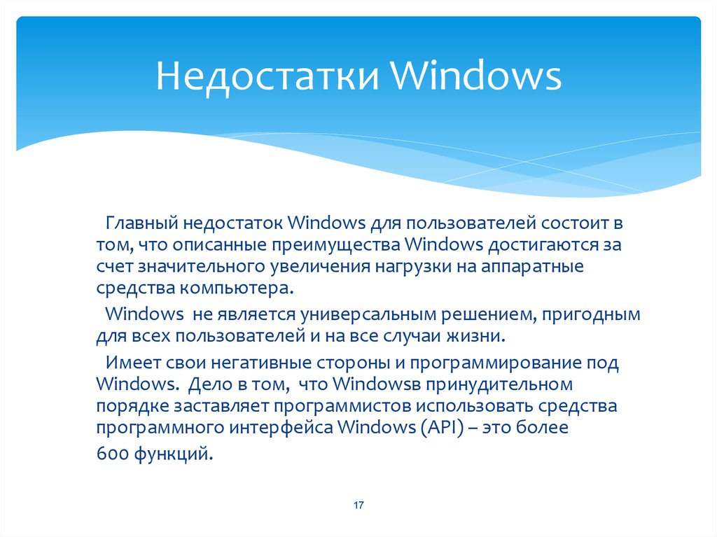 Полное руководство по windows 11: пошаговые инструкции и советы