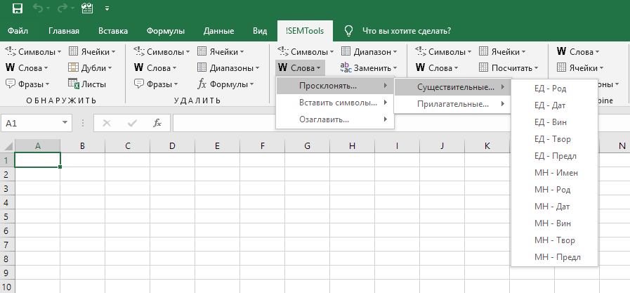 Дата и месяц прописью в excel — tutorexcel.ru