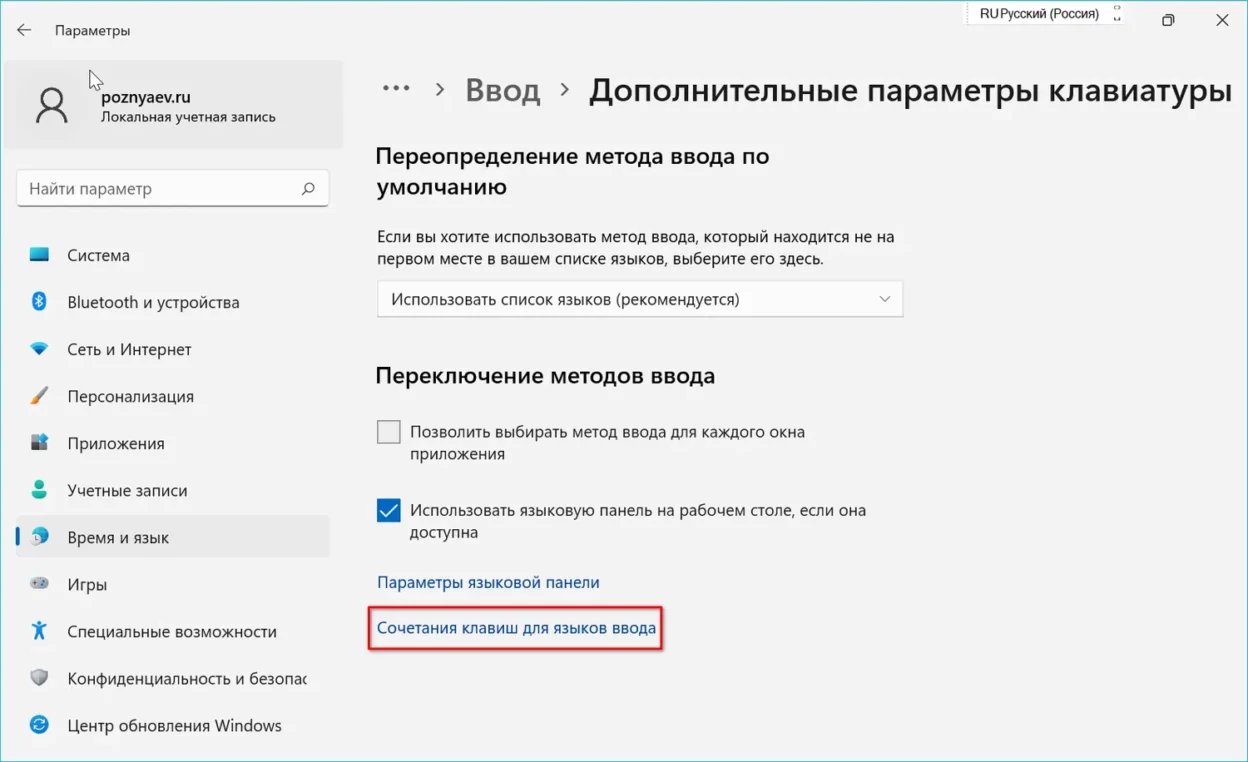 Где находятся точки восстановления в windows 10 - turbocomputer.ru