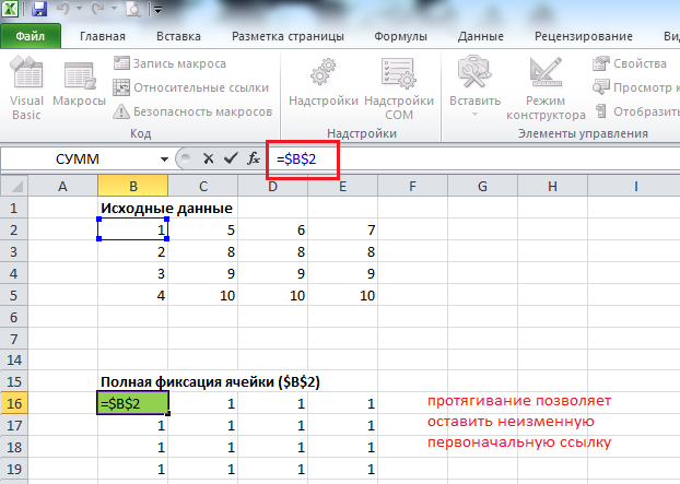 Как зафиксировать рисунок в ячейке excel