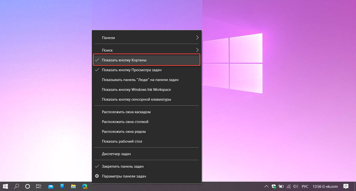 Cortana в windows 10: что это такое? microsoft cortana windows: что это за программа, как её вызвать и скачать на свой компьютер?
