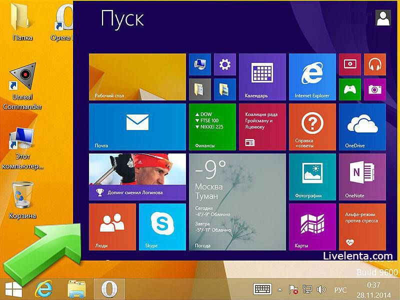 Кнопка пуск 8. Windows 8 menu. Виндовс 8 пуск Интерфейс. Windows 8.1 пуск. Стартовый экран виндовс 8.1 в виндовс 10.