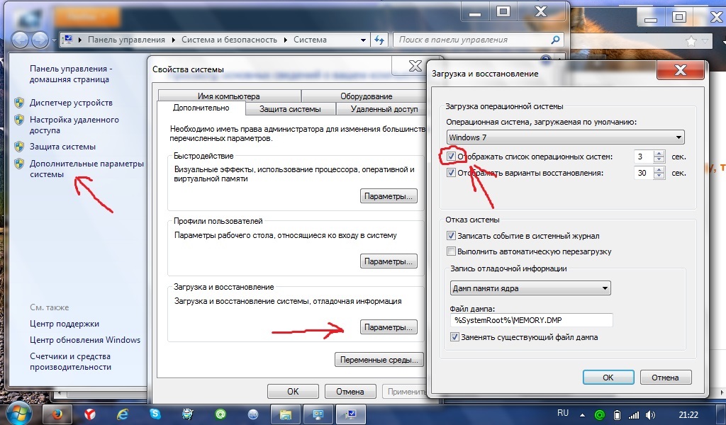 Иллюстрированная скриншотами инструкция по удалению второй Windows, установленной на другом разделе диска