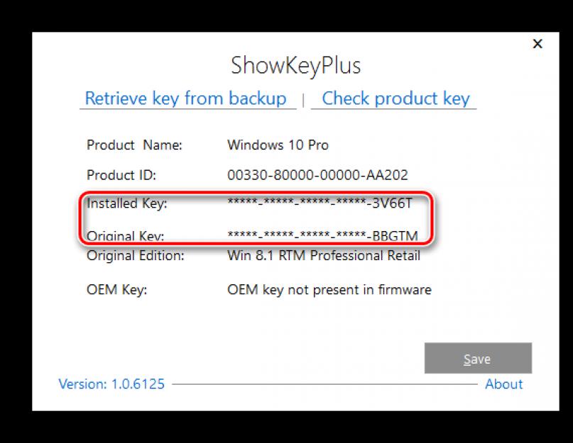 Лицензионный ключ продукта windows 10: как узнать и сохранить