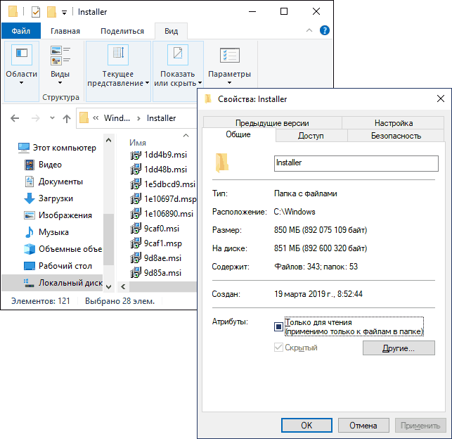 Как открыть папку programdata в windows 10