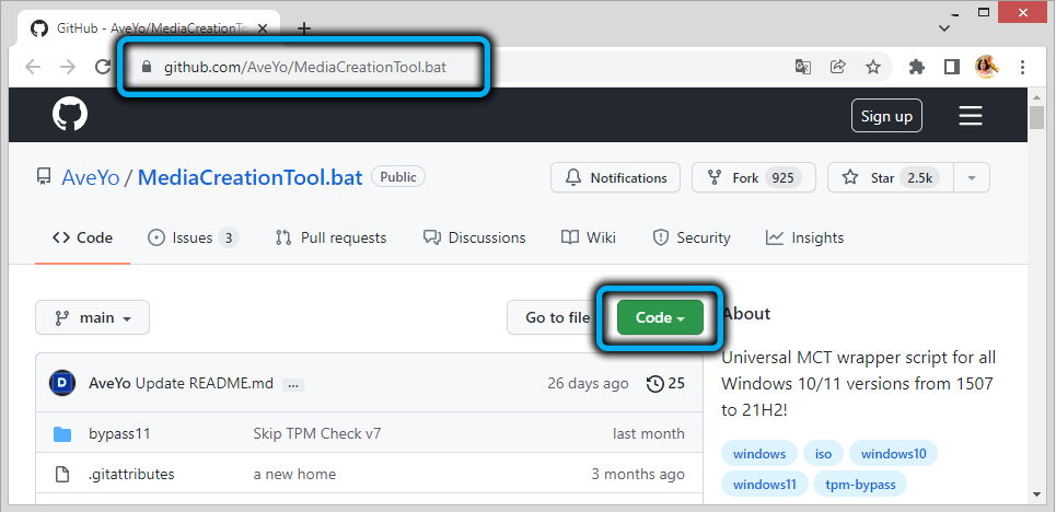 Universal media tool github. GITHUB зелёная кнопка code. Как включить TPM 2.0 Windows 11.