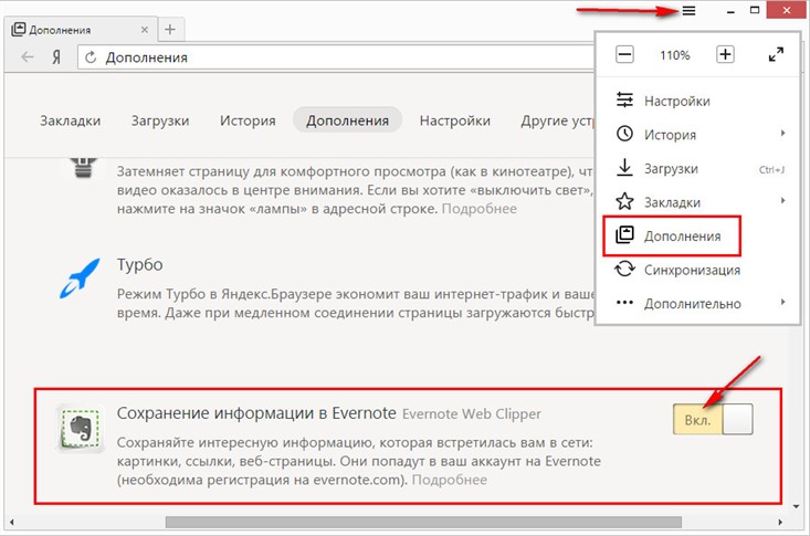 Удобное чтение текста с экрана компьютера: несколько полезных советов – windowstips.ru. новости и советы