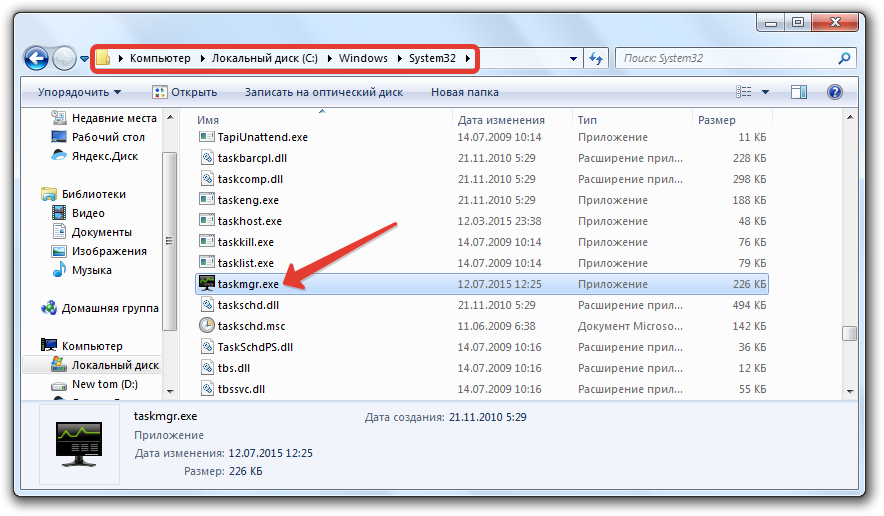 Где найти exe файл результат компиляции моего проекта