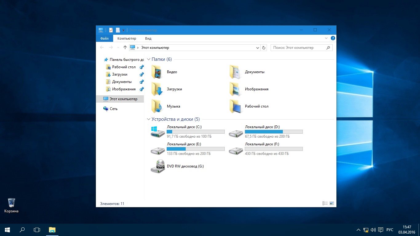 Windows 10 ltsb (ltsc) с долгосрочной поддержкой