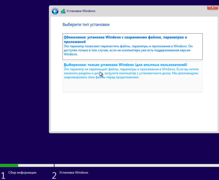 Windows 11 | интерфейс | установка | системные требования | производительность - pc-01 | этот компьютер
