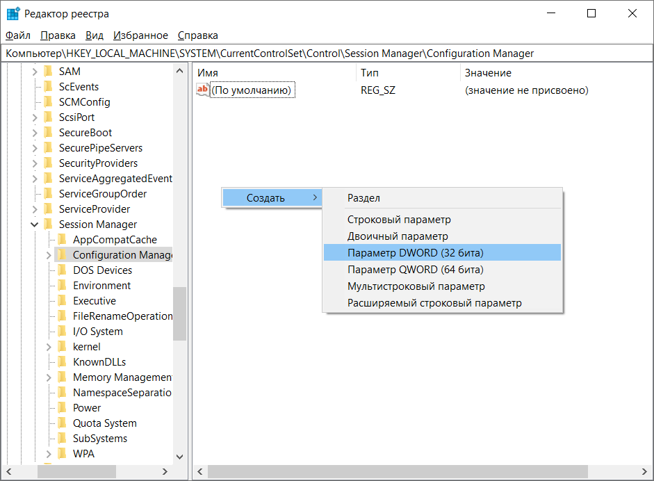 Проверка реестра windows 10 на ошибки
