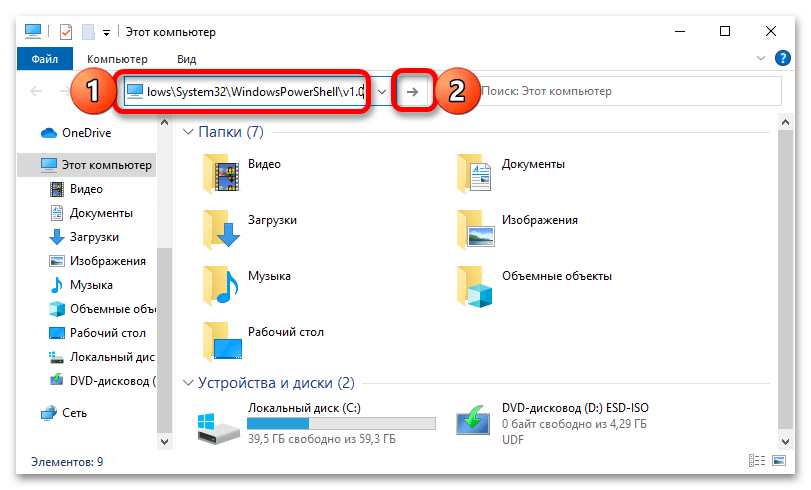 Не работает поиск windows — 10 способов решения проблемы