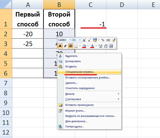 Excel рисунок за текстом