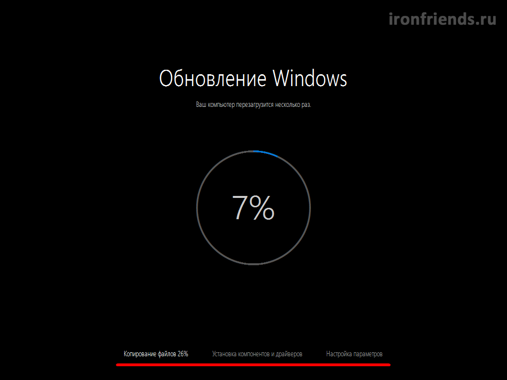 Обновить Windows Фотографии