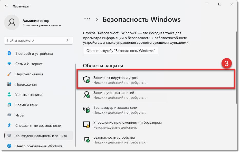 6 отличных функций новой игровой панели (xbox game bar) windows 10 - zawindows.ru