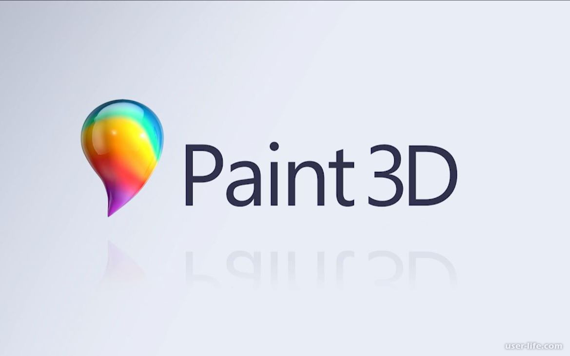 Скачать paint 3d для windows 10 на русском