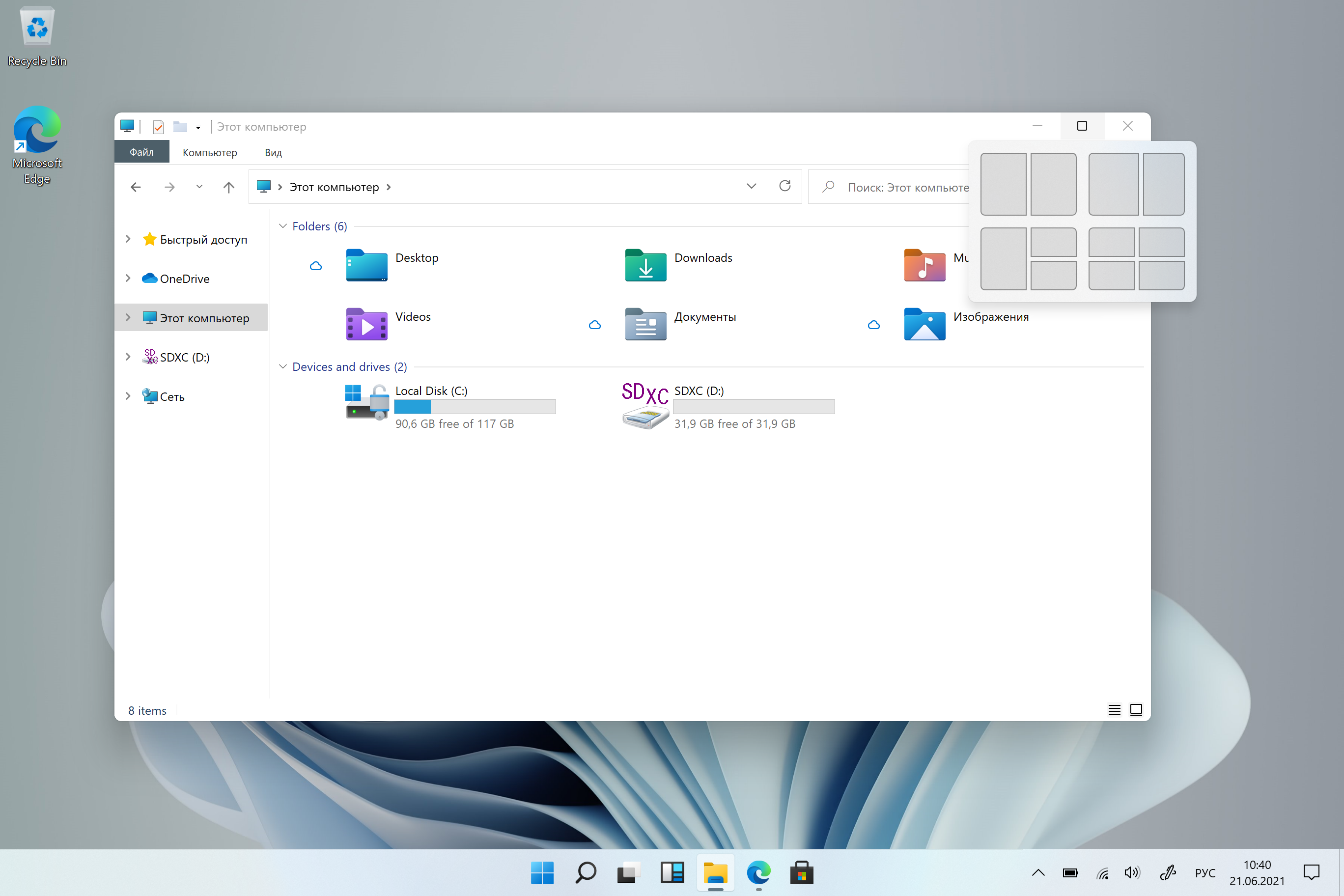 Проверка работоспособности пк windows 11. Windows 11 окно. Скриншот экрана виндовс 11. Оконный Интерфейс Windows 11. Несколько окон в виндовс 11.