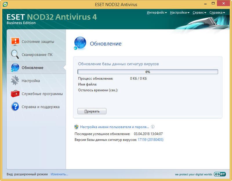 Windows 10 блокирует установку антивируса: причины и решения
